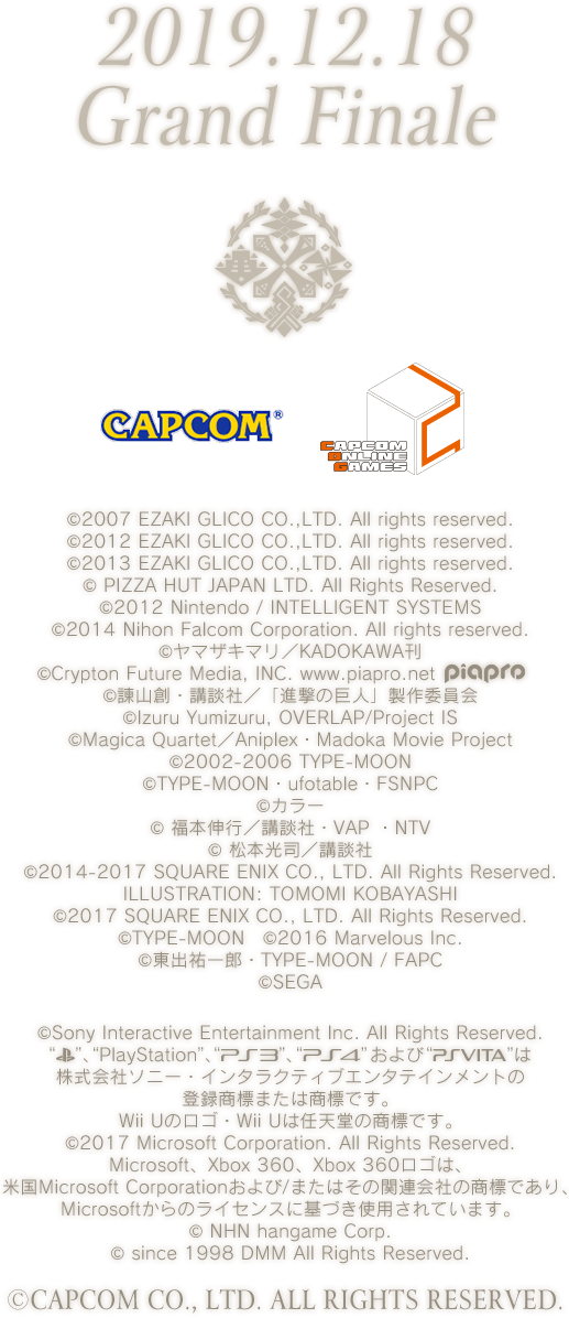 (C)CAPCOM CO., LTD. ALL RIGHTS RESERVED.